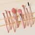 Makeup Brush Set